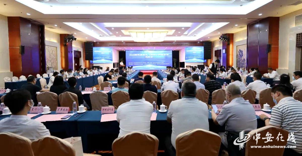 2021蚌埠高新区（北京）产业合作恳谈会举*** 签约4个项目协议总投资40亿元