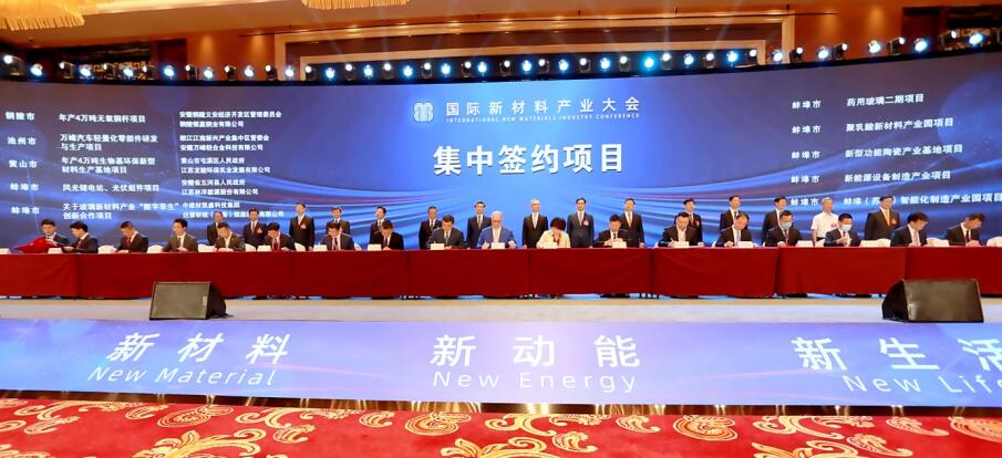 安徽蚌埠:奋力开新局 发展路更宽