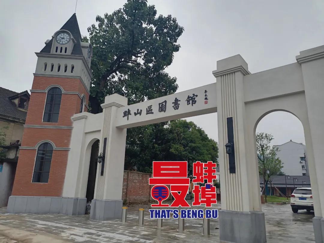 百年老厂房大变身！蚌埠这里重现民国风情