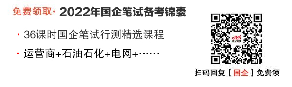 2019安徽蚌埠铜陵现代产业园区管委会下属公司招聘公告【招10人】